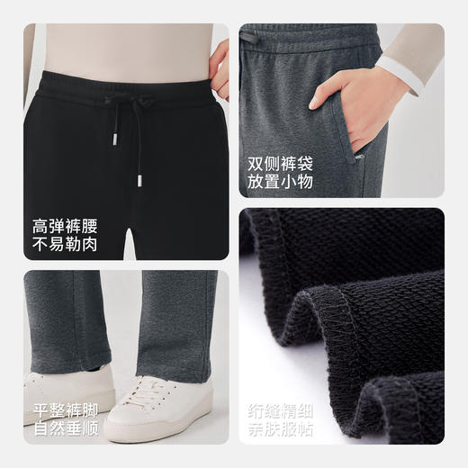 Threegun三枪 毛圈男长裤-T60143B01 商品图6
