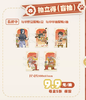 罗小黑战记 新年味道 拍立得 5包/盒 国谷 商品缩略图0