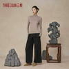 Threegun三枪 空气层宽松阔腿女裤-T60173B01 商品缩略图1
