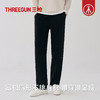 Threegun三枪 空气棉轻松男长裤-T60145B01 商品缩略图3