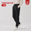 Threegun三枪 毛圈男长裤-T60143B01 商品缩略图3