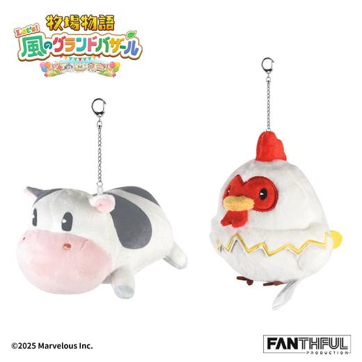 FANTHFUL 牧场物语 毛绒挂件 商品图0