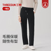 Threegun三枪 毛圈男长裤-T60143B01 商品缩略图0