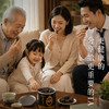 浣纱河黑金小麻球190克 商品缩略图3