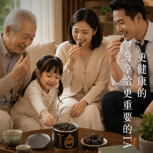 浣纱河黑金小麻球190克 商品图3