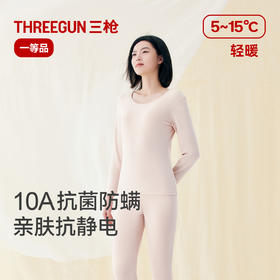 Threegun三枪 舒柔轻薄弹力棉横条女内衣打底衫裤-T20251D02