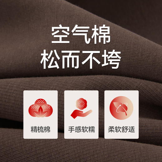 Threegun三枪 空气棉轻松男长裤-T60145B01 商品图5