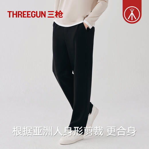 Threegun三枪 空气棉轻松男长裤-T60145B01 商品图2