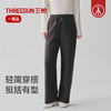 Threegun三枪 长绒条女长裤-T60154B01 商品缩略图0