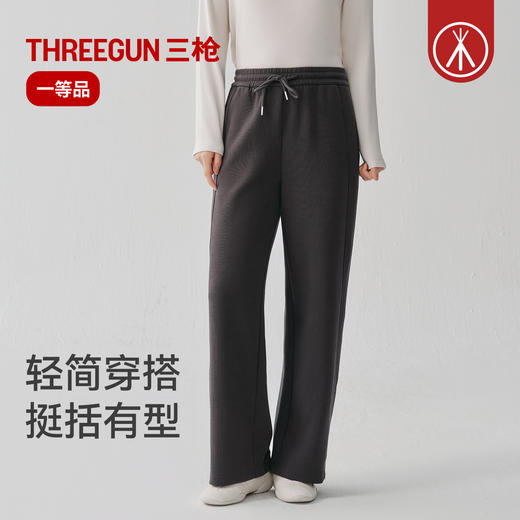 Threegun三枪 长绒条女长裤-T60154B01 商品图0