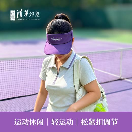 清华文创英文校名运动休闲空顶帽紫色款 商品图9