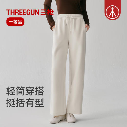 Threegun三枪 长绒条女长裤-T60154B01 商品图1