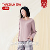 Threegun三枪 舒肤棉圆领长袖女家居套-T80212D01 商品缩略图2
