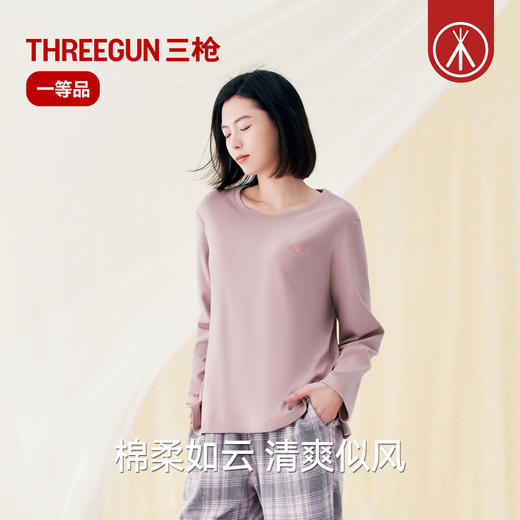 Threegun三枪 舒肤棉圆领长袖女家居套-T80212D01 商品图2