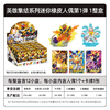 卡游 假面骑士 英雄集结系列 迷你橡皮人偶 第一弹 创世王座 12只/盒 盲盒 商品缩略图0