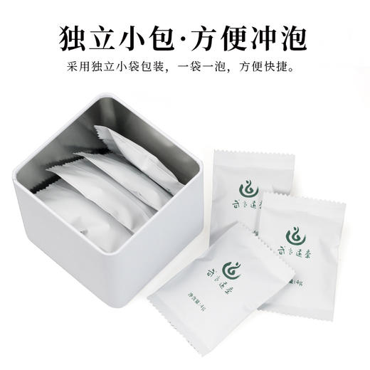 【全国包邮，部分地区除外】武当道茶茉莉花茶40g 商品图4