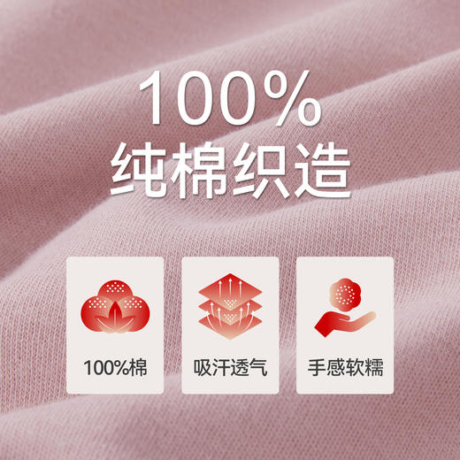 Threegun三枪 舒肤棉圆领长袖女家居套-T80212D01 商品图7