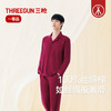 Threegun三枪 丝感棉翻领开襟男家居套-T80219D02 商品缩略图2
