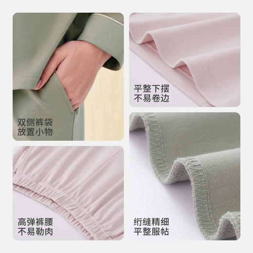 Threegun三枪 丝感棉翻领开襟男家居套-T80219D02 商品图5