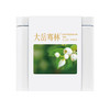 【全国包邮，部分地区除外】武当道茶茉莉花茶40g 商品缩略图0