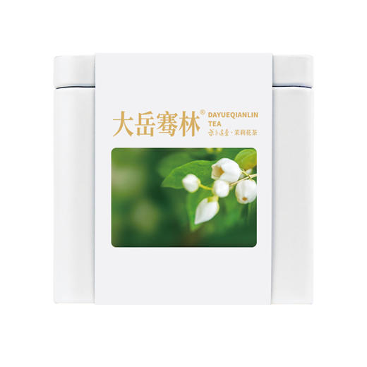 【全国包邮，部分地区除外】武当道茶茉莉花茶40g 商品图0