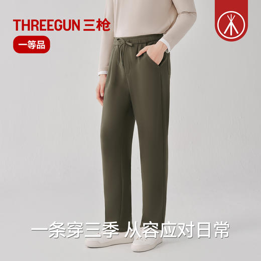 Threegun三枪 斜纹棉男长裤--T60144B01 商品图2