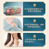 素心本草蜜膏贴 10贴/盒-不叠加优惠券等活动 商品缩略图3