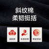 Threegun三枪 斜纹棉男长裤--T60144B01 商品缩略图7