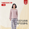 Threegun三枪 舒肤棉圆领长袖女家居套-T80212D01 商品缩略图0