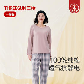 Threegun三枪 舒肤棉圆领长袖女家居套-T80212D01