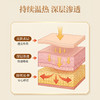 素心本草蜜膏贴 10贴/盒-不叠加优惠券等活动 商品缩略图4