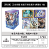 卡游 王者荣耀 英雄万相收藏卡 典藏包 第二弹 18包/盒 卡牌 商品缩略图0