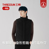 Threegun三枪 享轻服男马甲-T80188A01 商品缩略图3