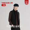 Threegun三枪 享轻服男马甲-T80188A01 商品缩略图4