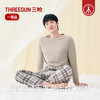 Threegun三枪 舒肤棉圆领长袖男家居套-T80206D01 商品缩略图4