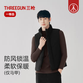 Threegun三枪 享轻服男马甲-T80188A01