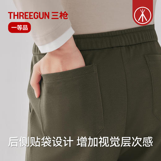 Threegun三枪 斜纹棉男长裤--T60144B01 商品图4
