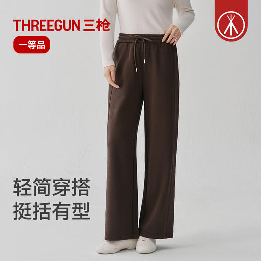 Threegun三枪 长绒条女长裤-T60154B01 商品图2