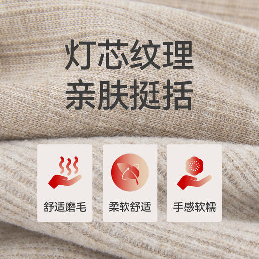 Threegun三枪 灯芯休闲女长裤-T60152B01 商品图6