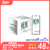 怼啤先生龙井中式精酿小麦啤酒 酒精度：3.3°麦芽度：10° 商品缩略图0