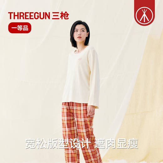 Threegun三枪 舒肤棉圆领长袖女家居套-T80212D01 商品图5