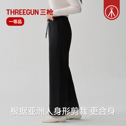 Threegun三枪 暖壳女长裤-T60158B01 商品图1