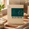 素心本草蜜膏贴 10贴/盒-不叠加优惠券等活动 商品缩略图0