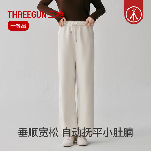Threegun三枪 长绒条女长裤-T60154B01 商品图5