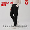 Threegun三枪 斜纹棉男长裤--T60144B01 商品缩略图3