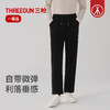 Threegun三枪 斜纹棉男长裤--T60144B01 商品缩略图0