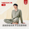Threegun三枪 丝感棉翻领开襟男家居套-T80219D02 商品缩略图3