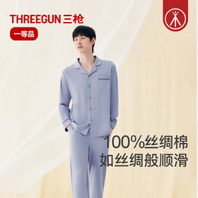 Threegun三枪 丝感棉翻领开襟男家居套-T80219D02