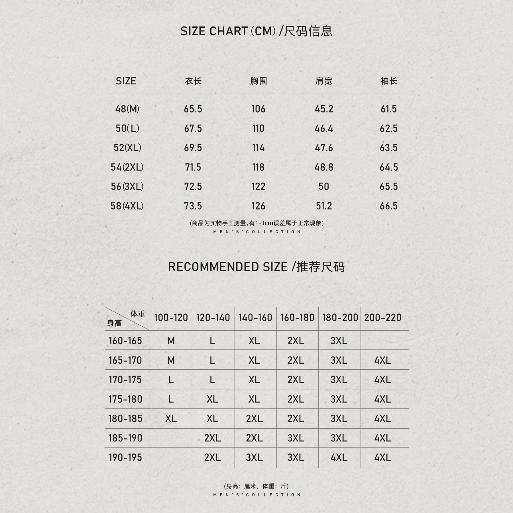 男装「V 撞连裁」棉定纺撞色连帽休闲套装LL‑WZTZ30014 O9商品图4
