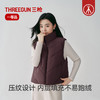 Threegun三枪 享轻服女马甲-T80196A01 商品缩略图2